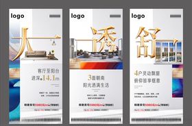 大户型平面图
