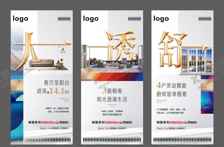 编号：65215805142156371800【酷图网】源文件下载-大户型系列稿