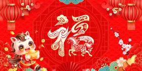 2026喜庆红色福字新年装饰图