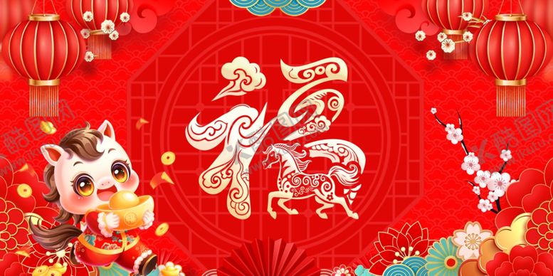 编号：48079111251900372454【酷图网】源文件下载-2026喜庆红色福字新年装饰图