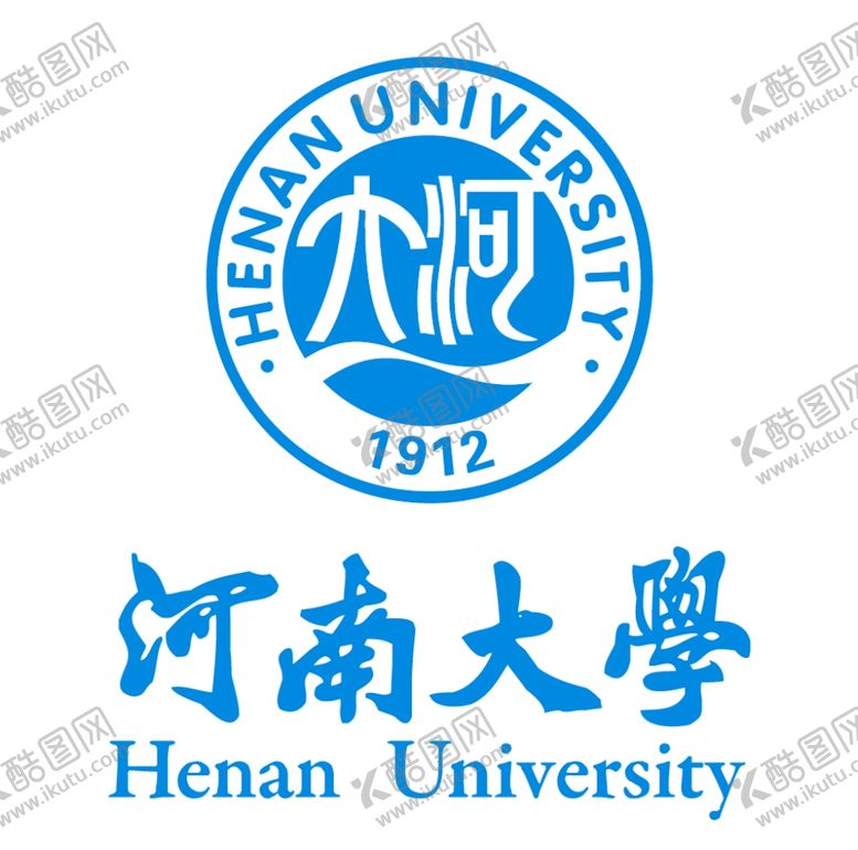 编号：83492609200341254736【酷图网】源文件下载-河南大学