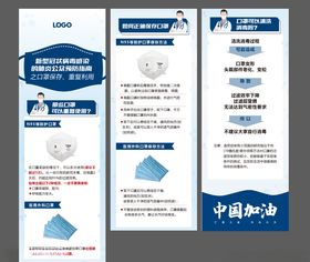 口罩的保存以及重复利用