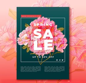 春季促销海报