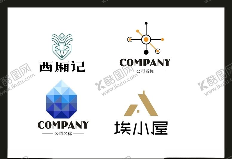编号：59803810172040525625【酷图网】源文件下载-LOGO设计