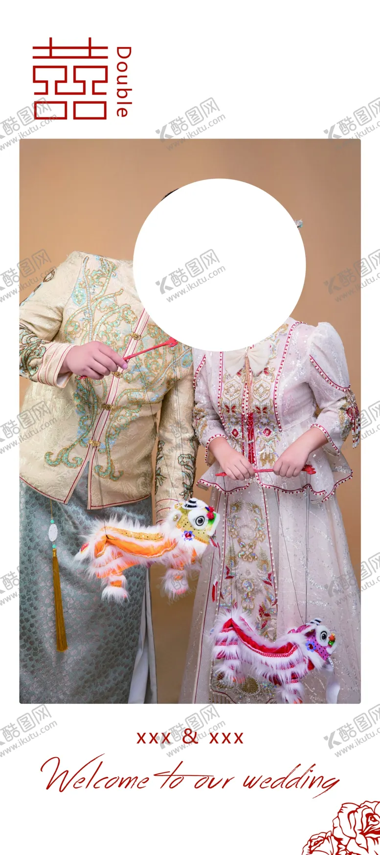 编号：66980302182239369188【酷图网】源文件下载-结婚