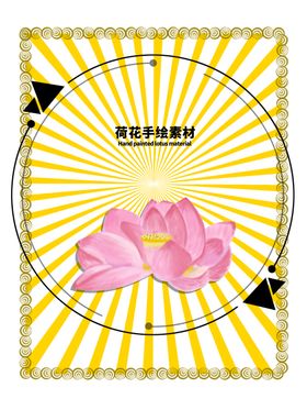 分层黄色放射圆形留白