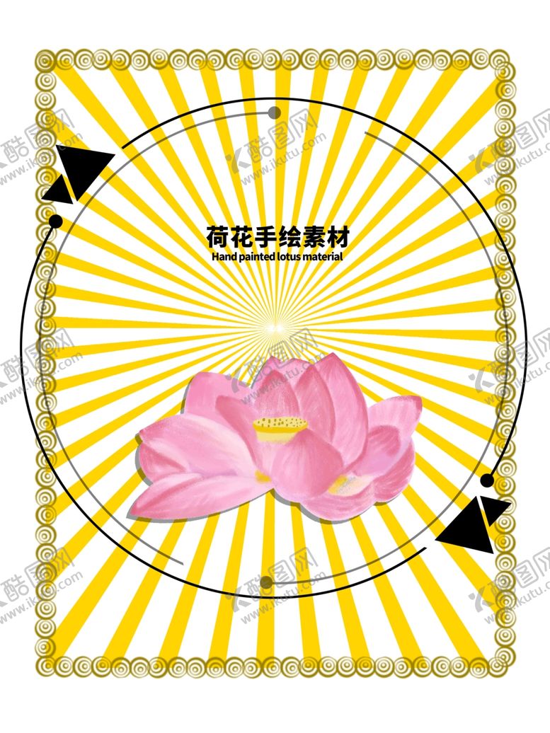 编号：37697407011517369941【酷图网】源文件下载-分层黄色放射圆形留白