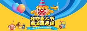 狂欢愚人节