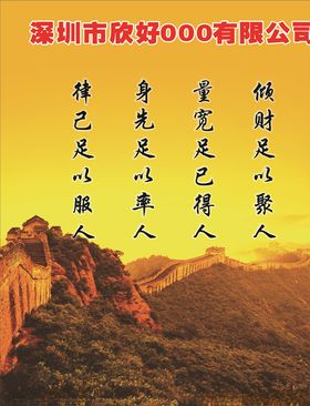 烹调操作规程要求