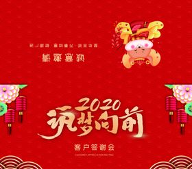邀请函