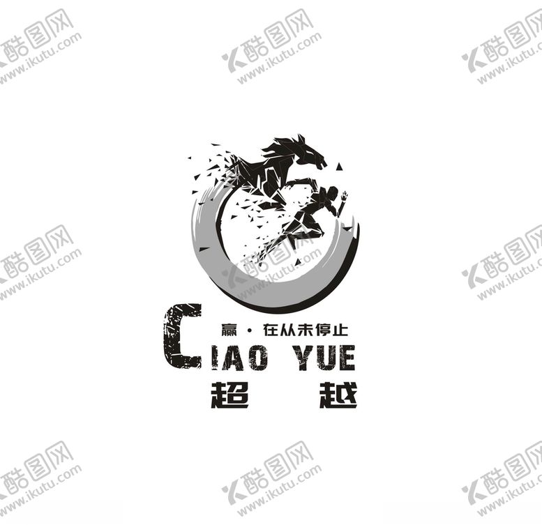 编号：63290905020053366787【酷图网】源文件下载-LOGO超越