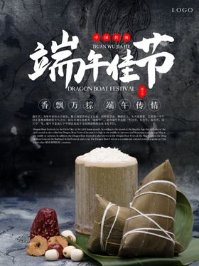 五谷杂粮海报谷物豆豆素材