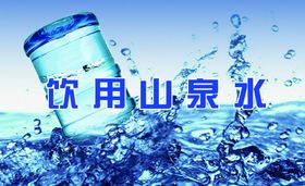 桶装水名片