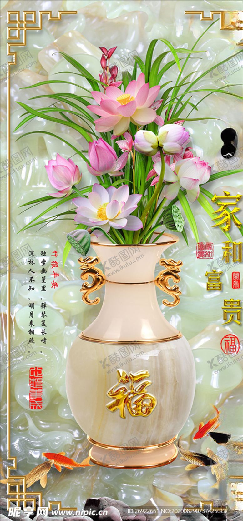 编号：34686806231456003668【酷图网】源文件下载-装饰画玄关