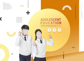 教育培训宣传图案
