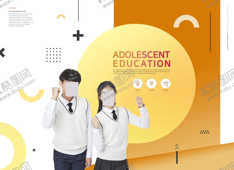 编号：26119506191212545604【酷图网】源文件下载-教育培训宣传图案