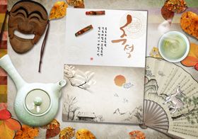 韩式古风中国风雅致淡雅复古书画