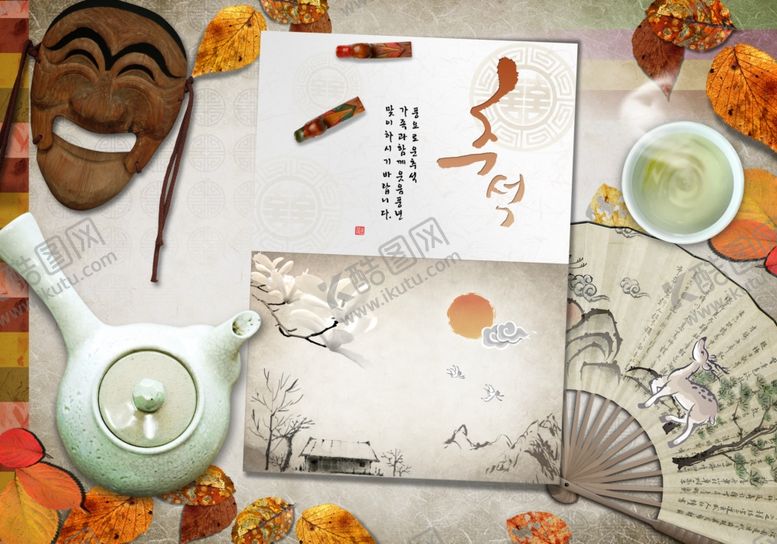 编号：43132009191643564719【酷图网】源文件下载-韩式古风中国风雅致淡雅复古书画