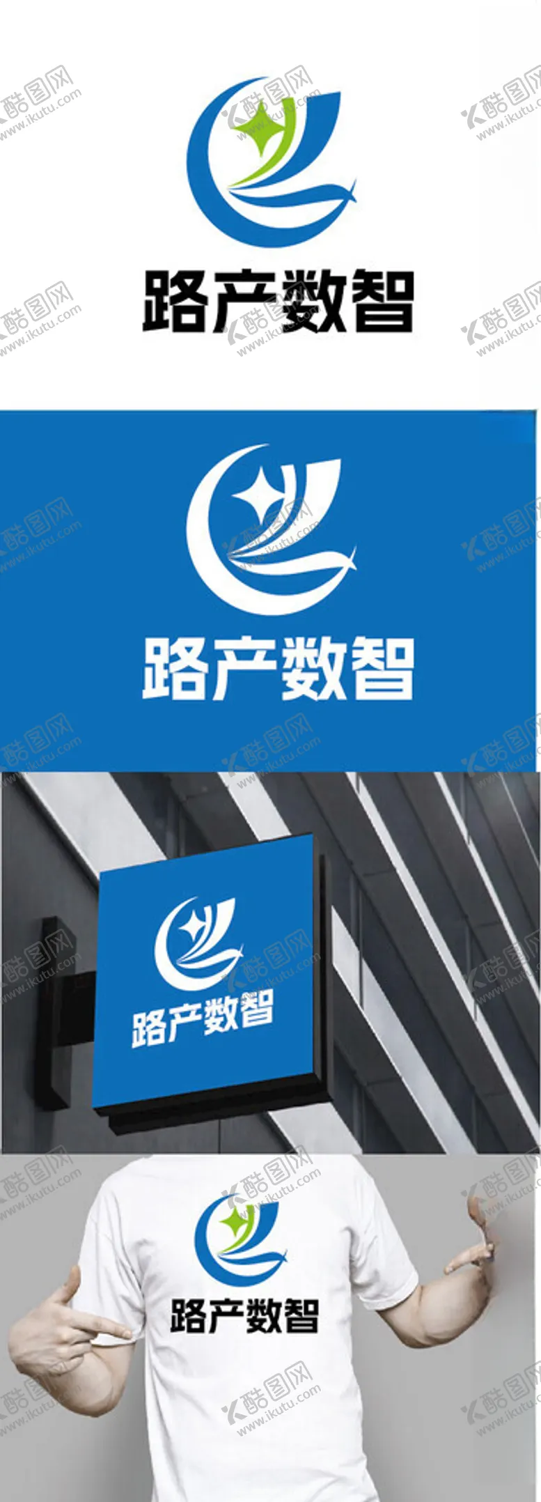 编号：17522502082217482984【酷图网】源文件下载-科技标识设计