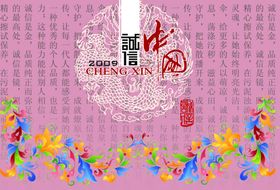 psd分层素材
