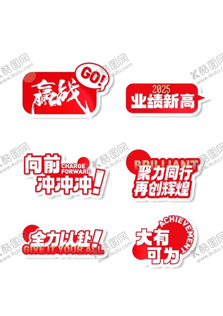 编号：41265501260030122258【酷图网】源文件下载-年会拍照手举牌