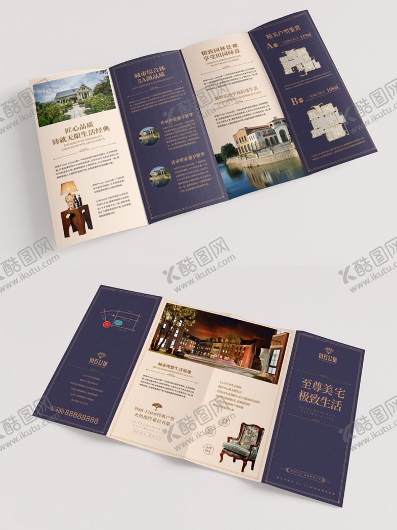 编号：17508912020340587444【酷图网】源文件下载-欧式蓝灰色大气地产四折页