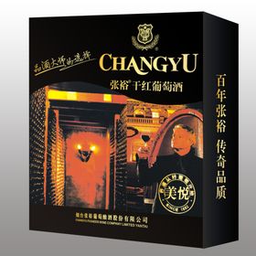 张裕美悦效果图