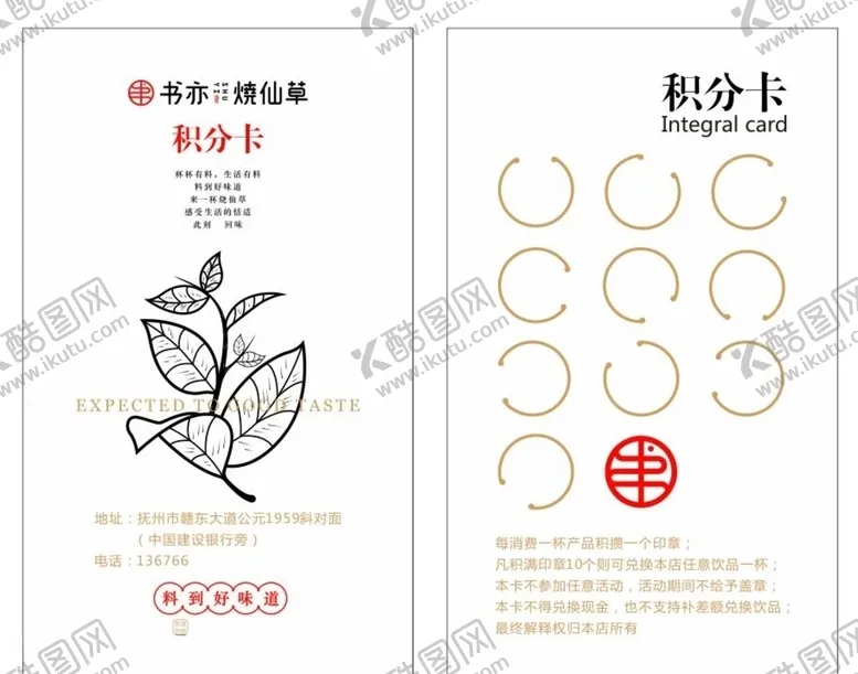 编号：23462806160617262320【酷图网】源文件下载-美食海报