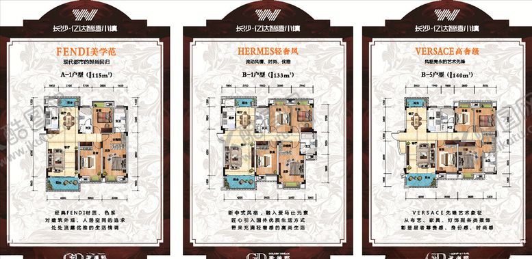 编号：16209509181543495784【酷图网】源文件下载-户型牌