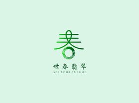 翡翠logo 店招logo设计