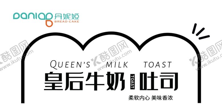 编号：90510809271630047901【酷图网】源文件下载-吐司面包不干胶