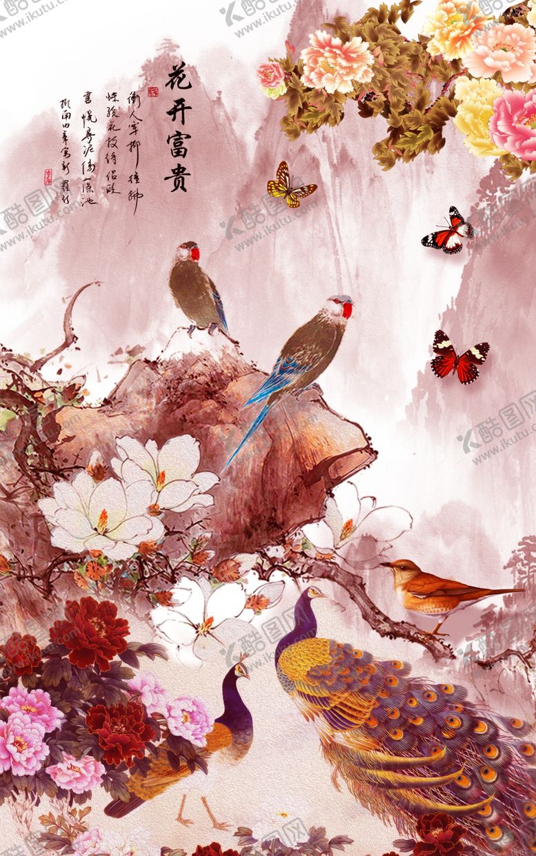 编号：99328805120053334793【酷图网】源文件下载-花开富贵