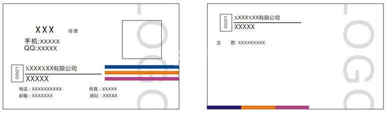 编号：15665311070338066900【酷图网】源文件下载-简约名片