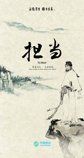 公司文化格言挂画简介口号团队精神形象墙