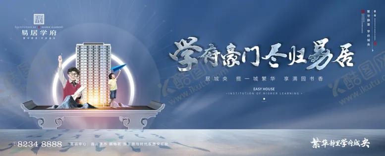 编号：29332604070701278701【酷图网】源文件下载-地产户外中国风户外地产中式