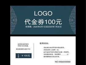 代金券餐饮娱乐美发食品