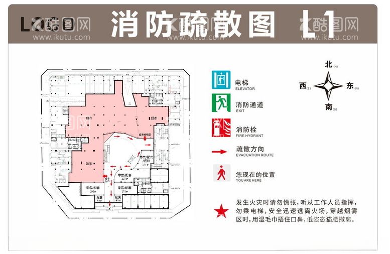 编号：72468012161429535134【酷图网】源文件下载-消防疏散图