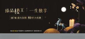 政策转发图