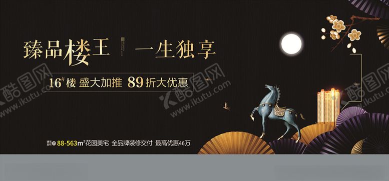 编号：61131609110250527846【酷图网】源文件下载-政策转发图