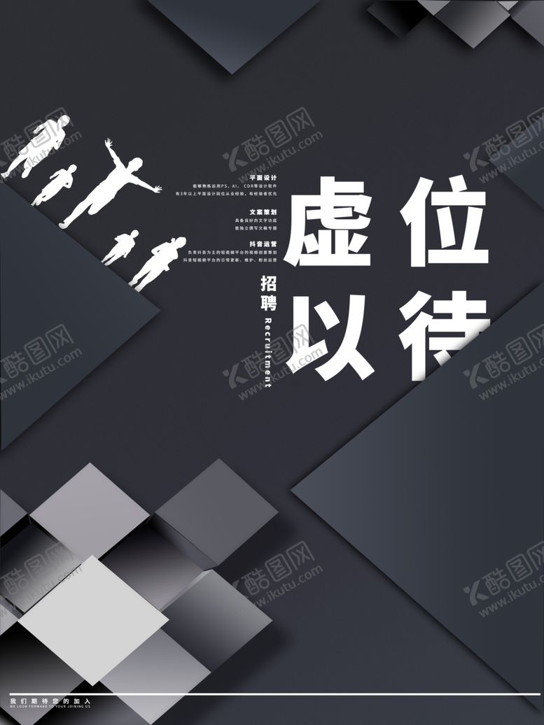 编号：18496607011851591760【酷图网】源文件下载-虚位以待