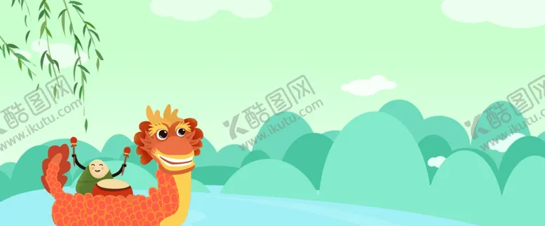 编号：81347706252318462738【酷图网】源文件下载-粽子banner
