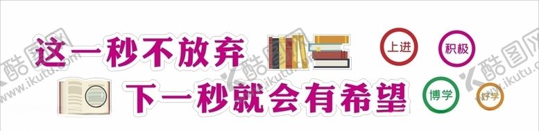 编号：71467507080212588804【酷图网】源文件下载-班级文化