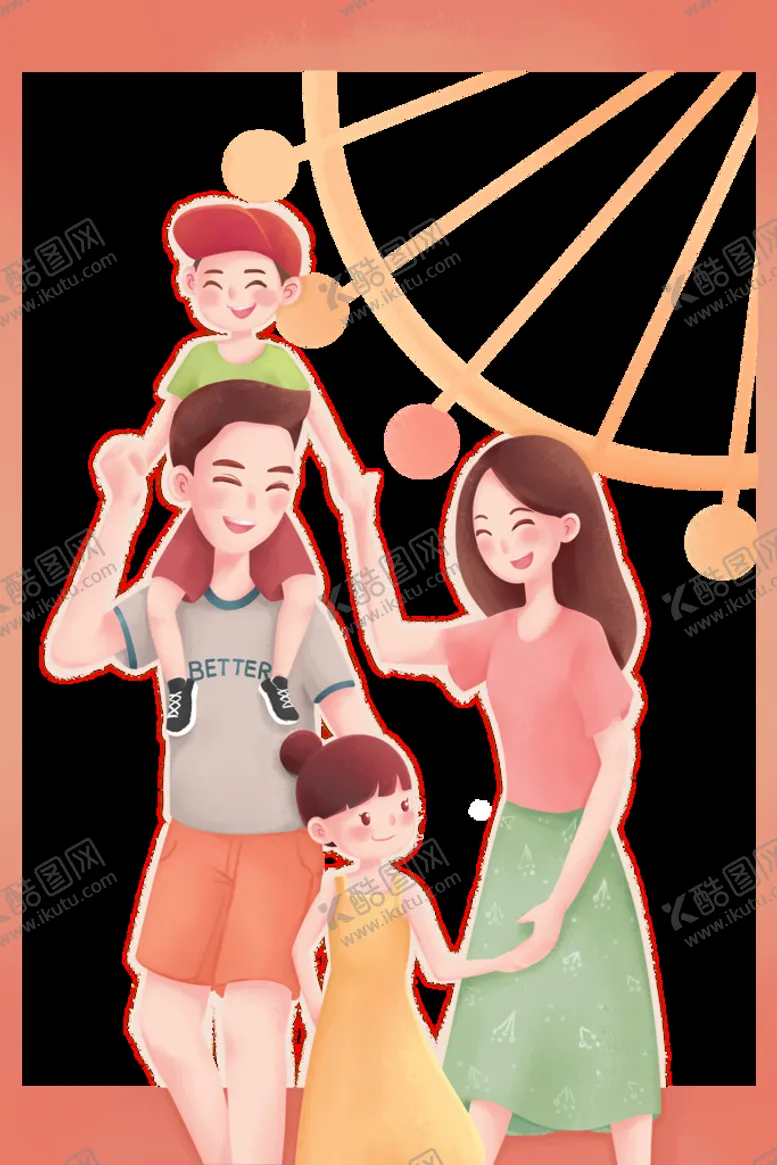编号：78609510030232022180【酷图网】源文件下载-儿童插画