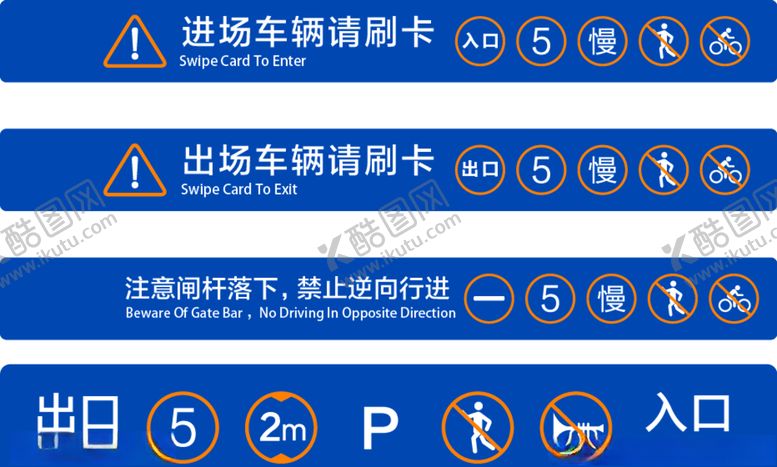 编号：64395205090634021990【酷图网】源文件下载-蓝色停车场标识