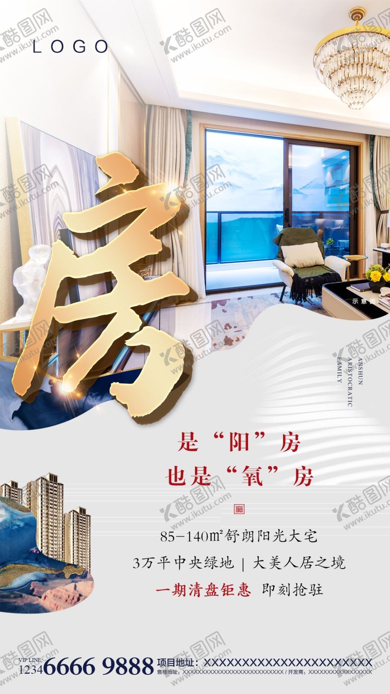 编号：92682509192157547401【酷图网】源文件下载-价值点刷屏