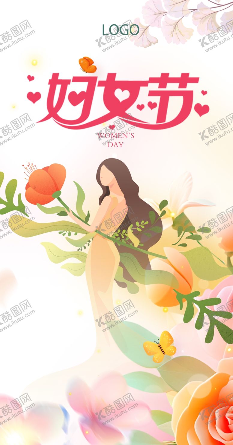 编号：58599305242121345996【酷图网】源文件下载-妇女节海报设计