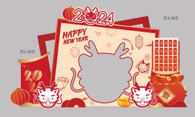 龙年堆头美陈新年展板拍照打卡