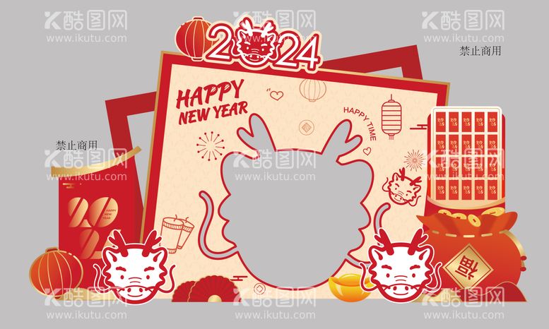 编号：84122011252228079198【酷图网】源文件下载-龙年堆头美陈新年展板拍照打卡