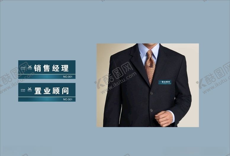 编号：56973309141203111925【酷图网】源文件下载-vi设计