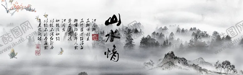 编号：95668003300547124621【酷图网】源文件下载-化妆品海报